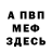 Amphetamine Розовый Nybokapitan