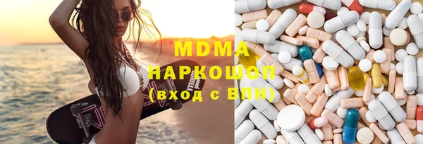 дистиллят марихуана Алексеевка