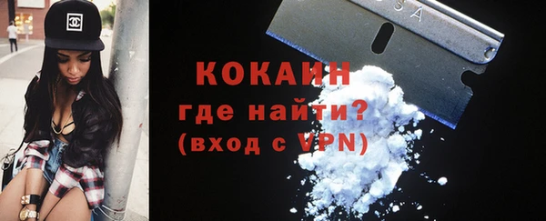 дистиллят марихуана Алексеевка