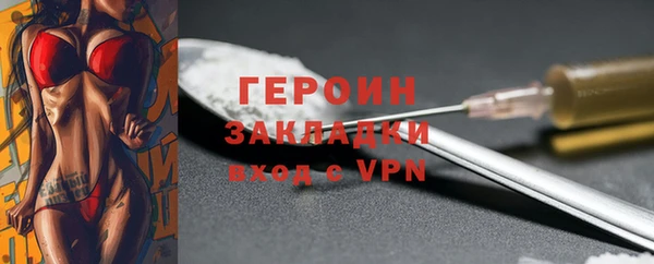mdpv Алексин