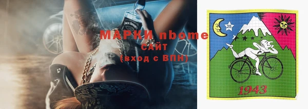 mdpv Алексин