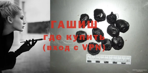 дистиллят марихуана Алексеевка