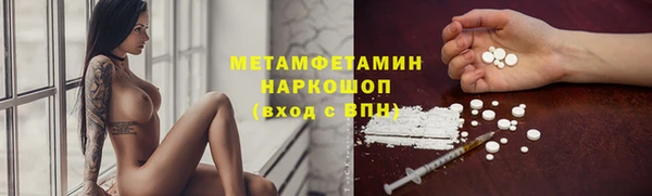 mdpv Алексин