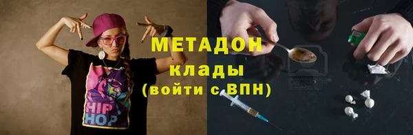 дистиллят марихуана Алексеевка