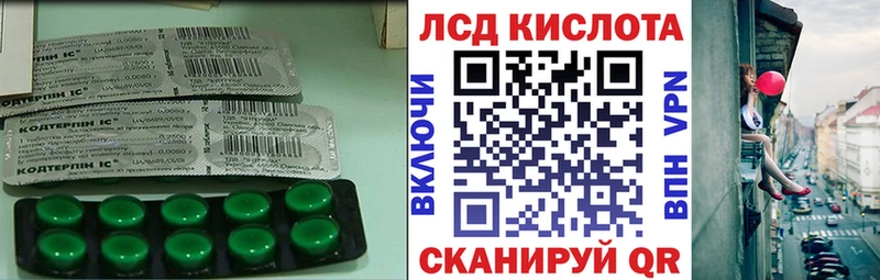 мега зеркало  Апрелевка  LSD-25 экстази ecstasy 