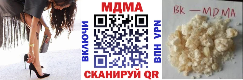 МДМА Molly  Апрелевка 