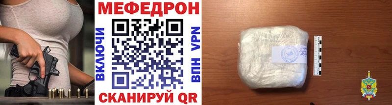 МЕФ VHQ  наркота  кракен рабочий сайт  Апрелевка 