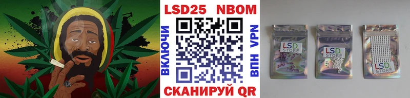 Марки N-bome 1,5мг  закладка  Апрелевка 